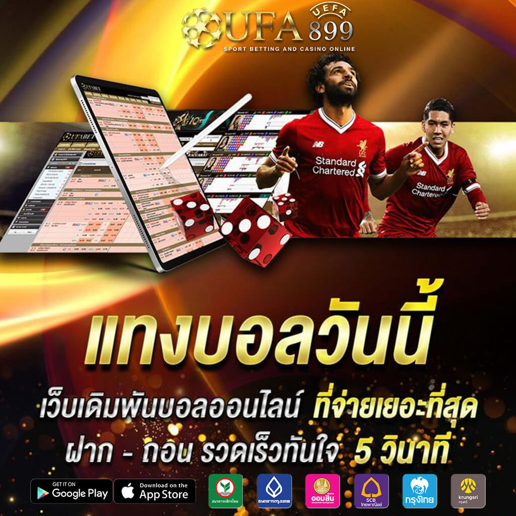 สล็อตเว็บตรง 2024 แตกหนัก ลิขสิทธิ์แท้ ไม่มีขั้นต่ำ ระบบ API ใหม่