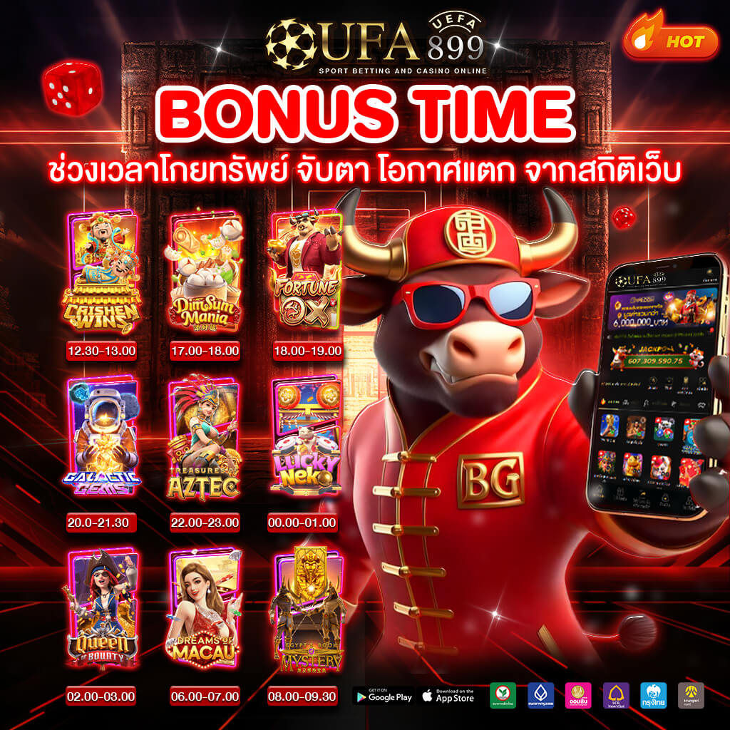 pg เว็บ ตรง เปิดประสบการณ์สุดพิเศษที่เกมออนไลน์